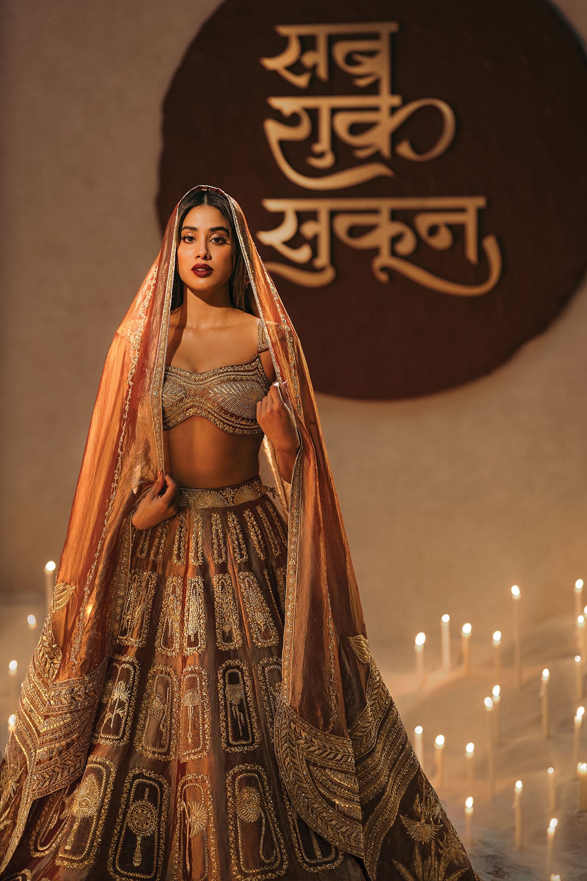 The 'Zard Sitara' Lehenga