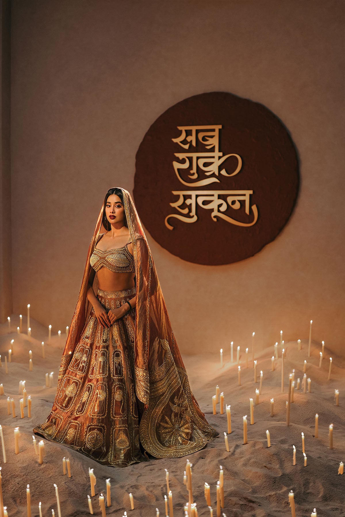 The 'Zard Sitara' Lehenga